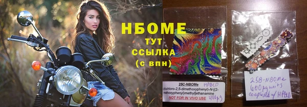 синтетический гашиш Волоколамск